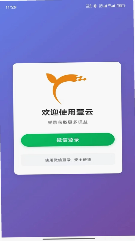 Ҽ��APPԤ��ͼ
