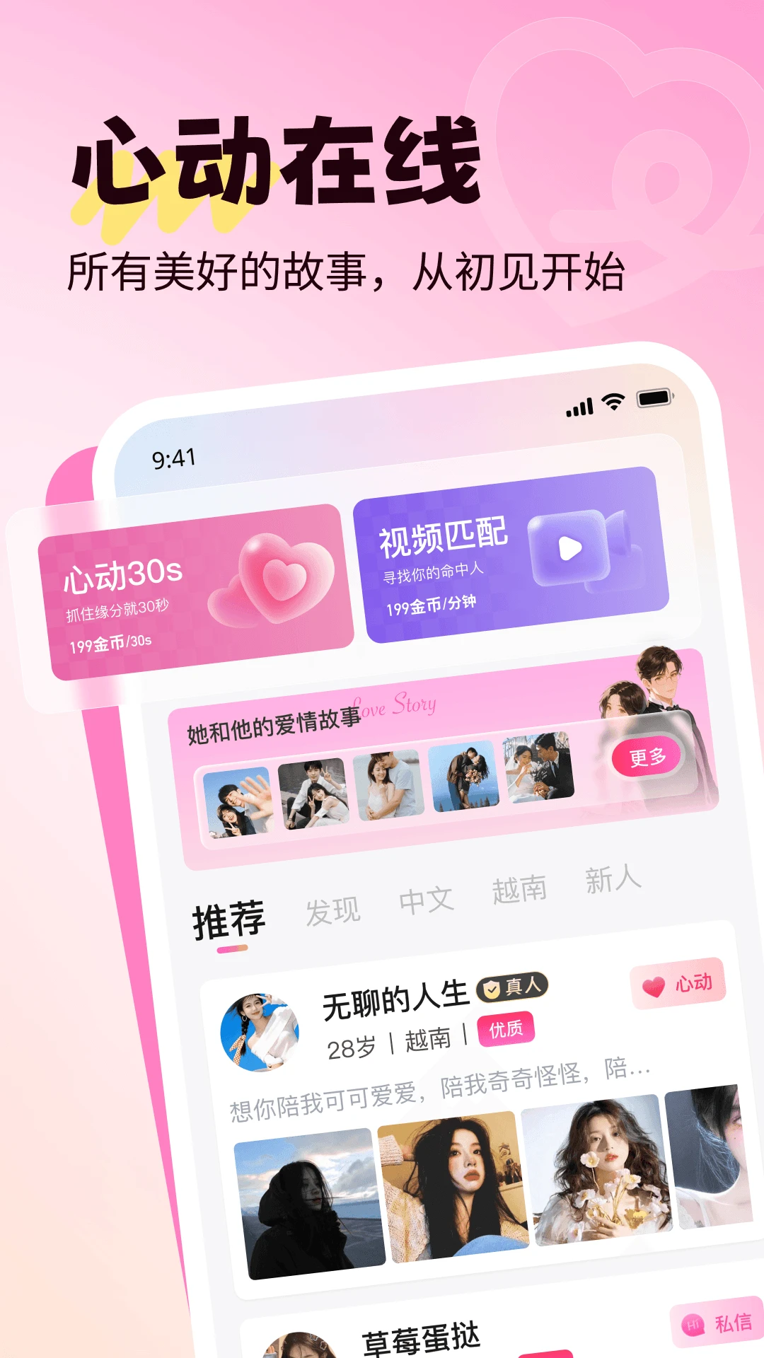 Խ���罻ƽ̨����Ԥ��