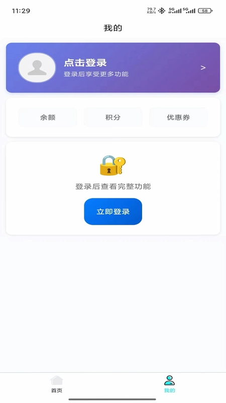 Ҽ��APPԤ��ͼ