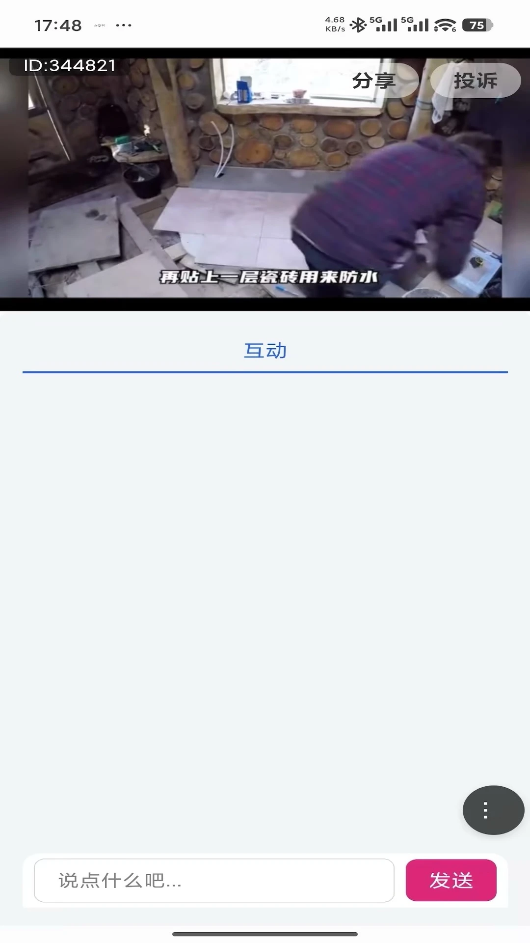 Ҽ�ƽ���Ԥ��