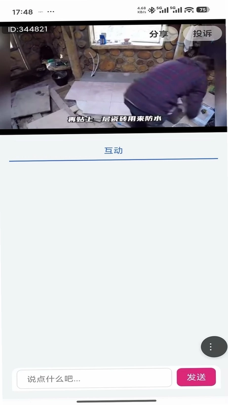 Ҽ��APPԤ��ͼ