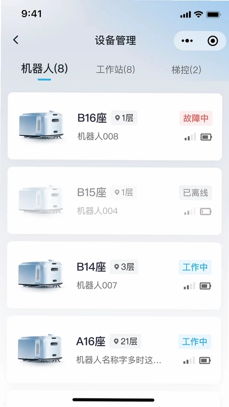 ����������appԤ��ͼ