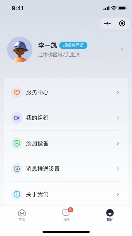����������appԤ��ͼ