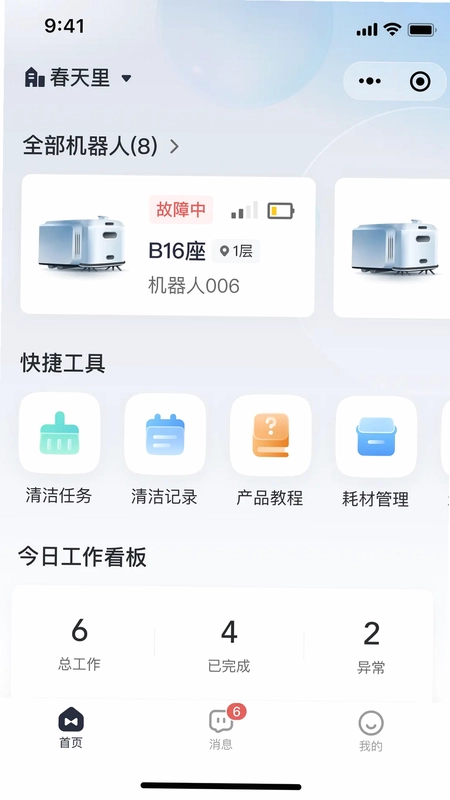 ����������appԤ��ͼ