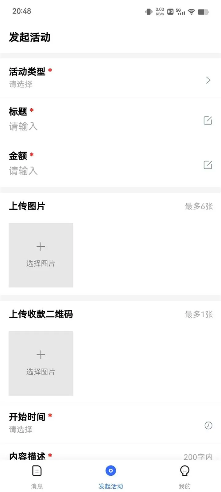 ���տ��빦��
