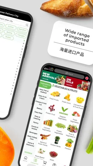 Epermarket��������Ԥ��ͼ