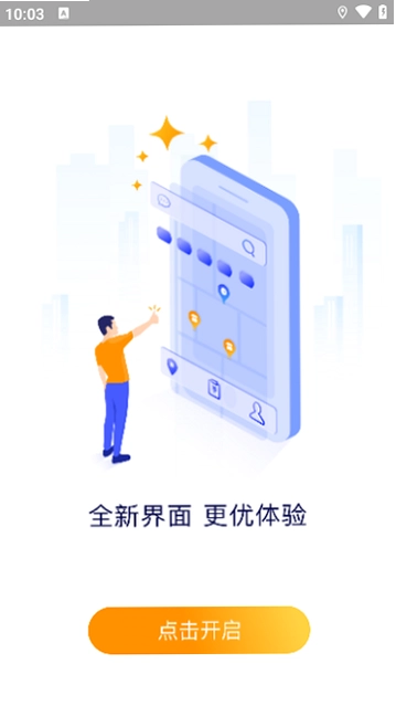 ��ͼ�Խ�APPԤ��ͼ