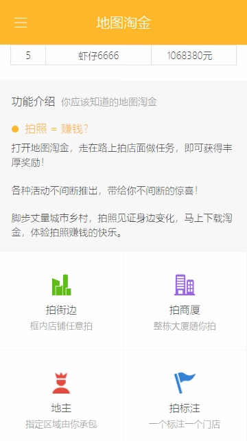 ��ͼ�Խ�APPԤ��ͼ