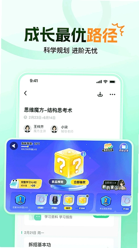 ����ħ��APPԤ��ͼ