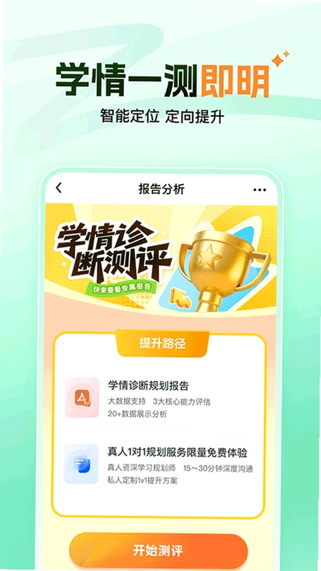 ����ħ��APPԤ��ͼ
