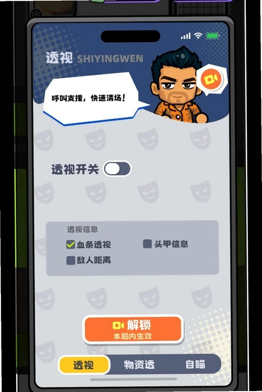 ��ƽ������ϷԤ��ͼ