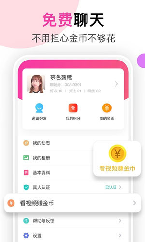 ����app