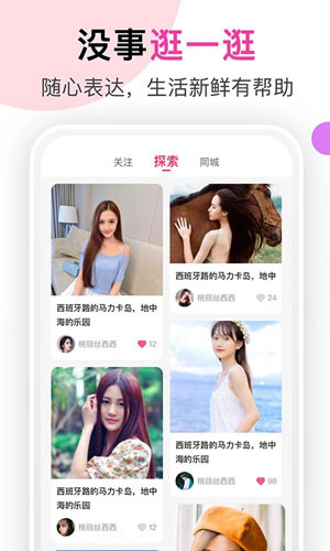 ����app����