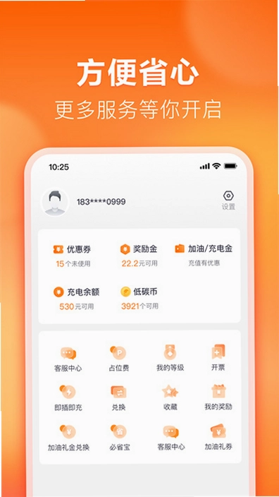 �εμ���APPԤ��ͼ