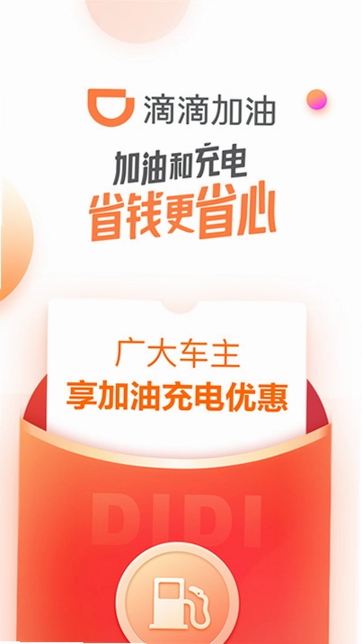 �εμ���APPԤ��ͼ