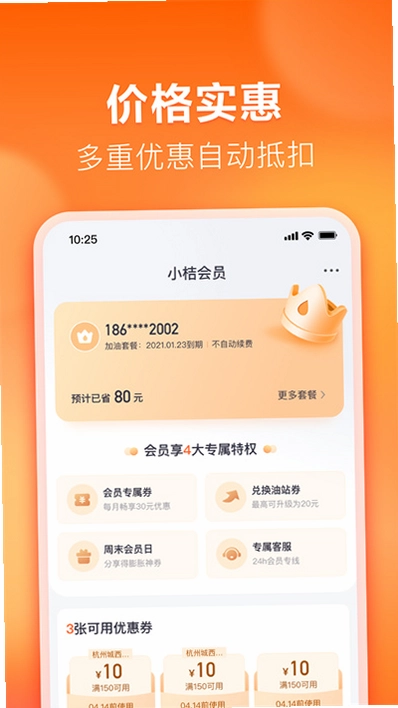 �εμ���APPԤ��ͼ
