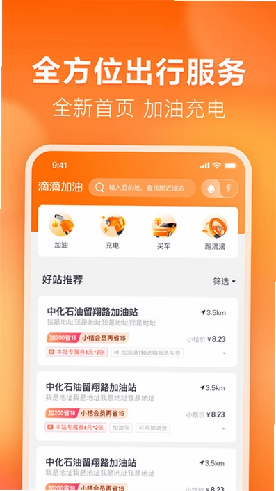 �εμ���APPԤ��ͼ