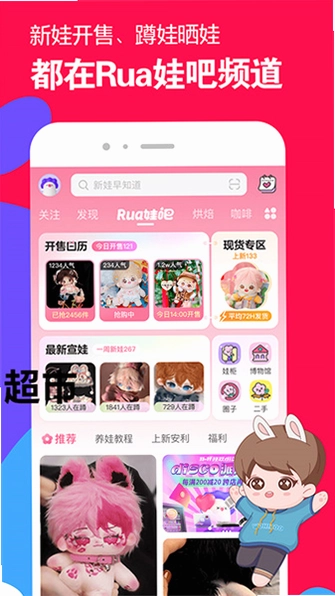 ΢��appԤ��ͼ