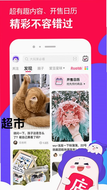 ΢��appԤ��ͼ