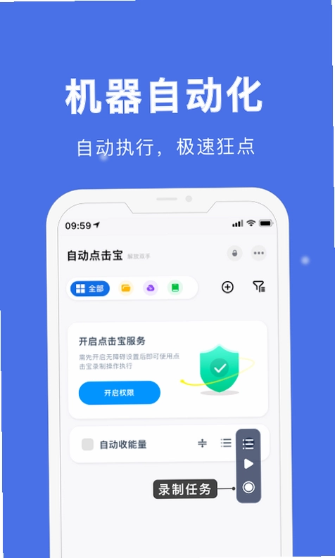 �Զ������AppԤ��ͼ