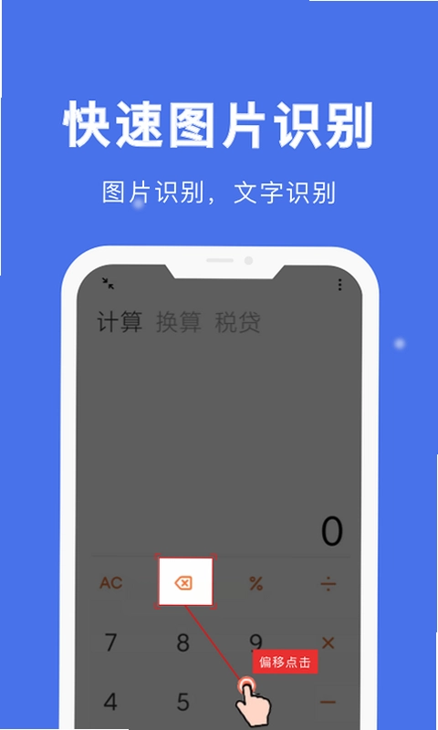 �Զ������AppԤ��ͼ