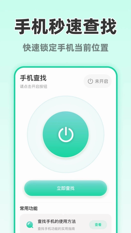 ��ʱ���ֻ�����Ԥ��ͼ