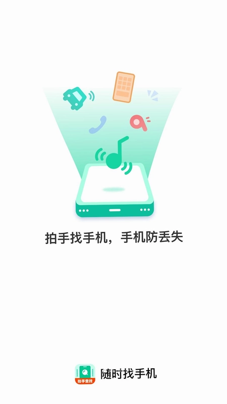 ��ʱ���ֻ�����Ԥ��ͼ