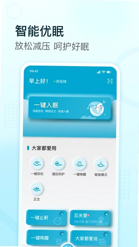 �渣��APPԤ��ͼ