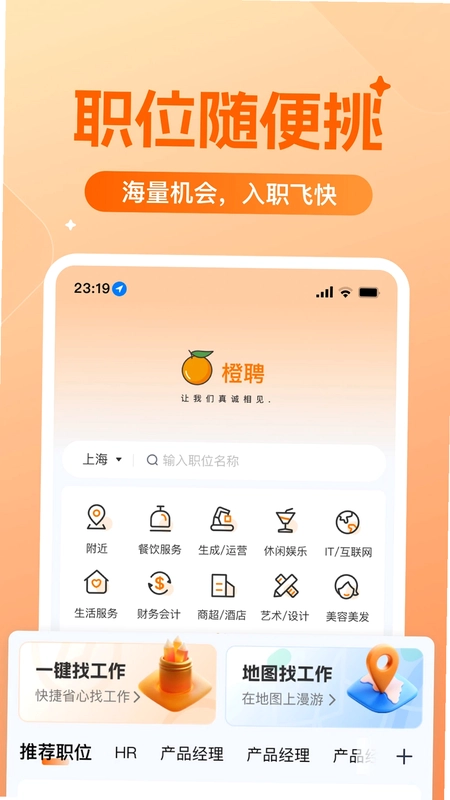 ��Ƹapp�ٷ���Ԥ��ͼ