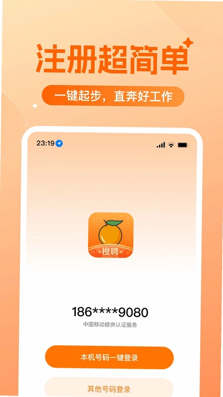 ��Ƹapp�ٷ���Ԥ��ͼ