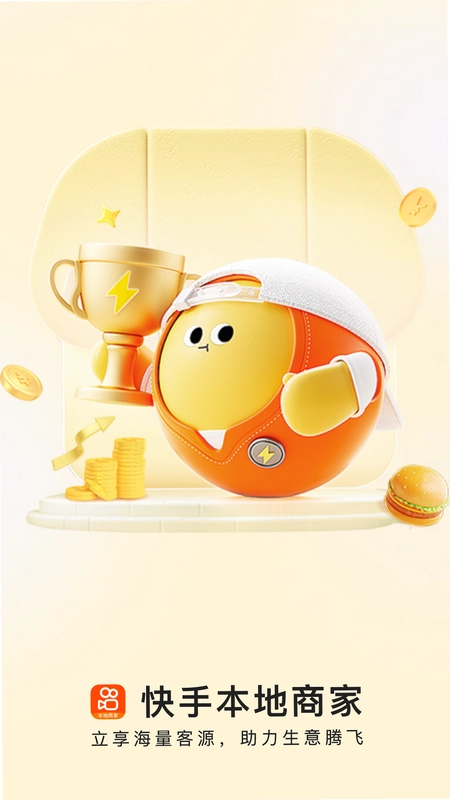 ���ֱ����̼�APPԤ��ͼ