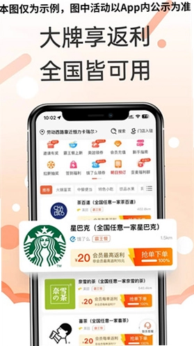 С�ϻ�����APPԤ��ͼ