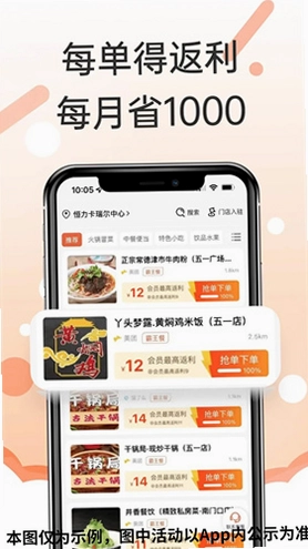 С�ϻ�����APPԤ��ͼ