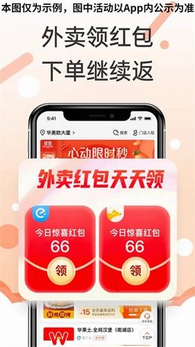 С�ϻ�����APPԤ��ͼ