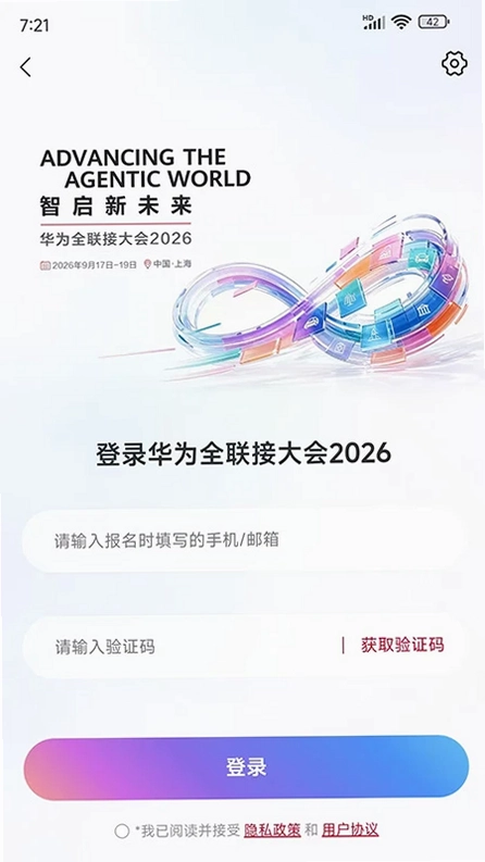 Huawei ConnectԤ��ͼ