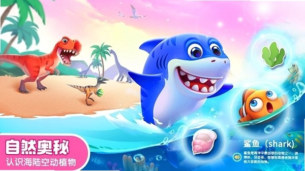 ������ʿ��ѧAPPԤ��ͼ
