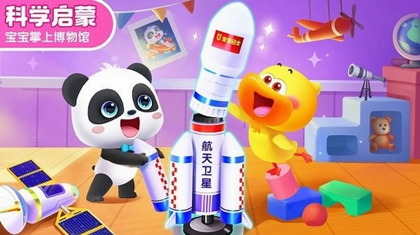 ������ʿ��ѧAPPԤ��ͼ