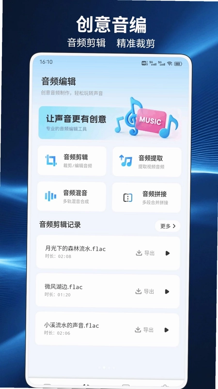 ��������appԤ��ͼ