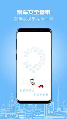 �鳵��App�ٷ���Ԥ��ͼ