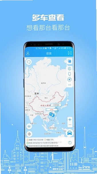 �鳵��App�ٷ���Ԥ��ͼ