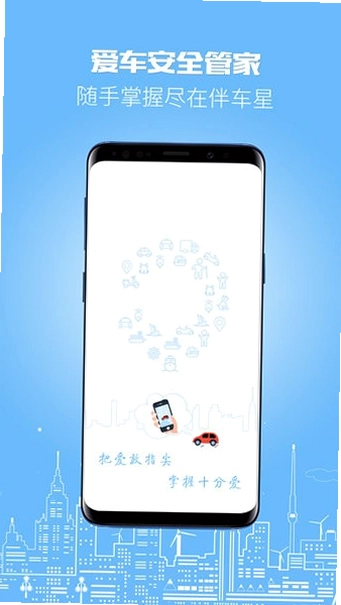 �鳵��App�ٷ���Ԥ��ͼ