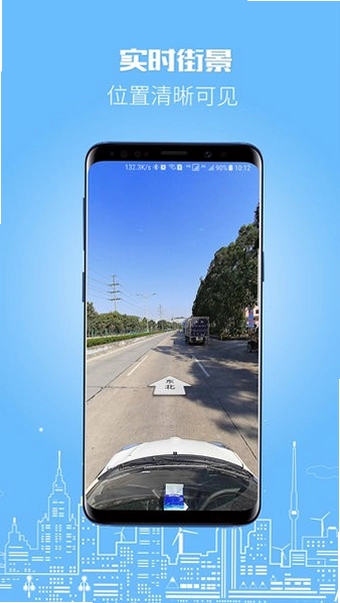 �鳵��App�ٷ���Ԥ��ͼ