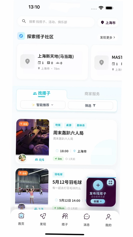 �Ҵ����ֻ�����Ԥ��ͼ