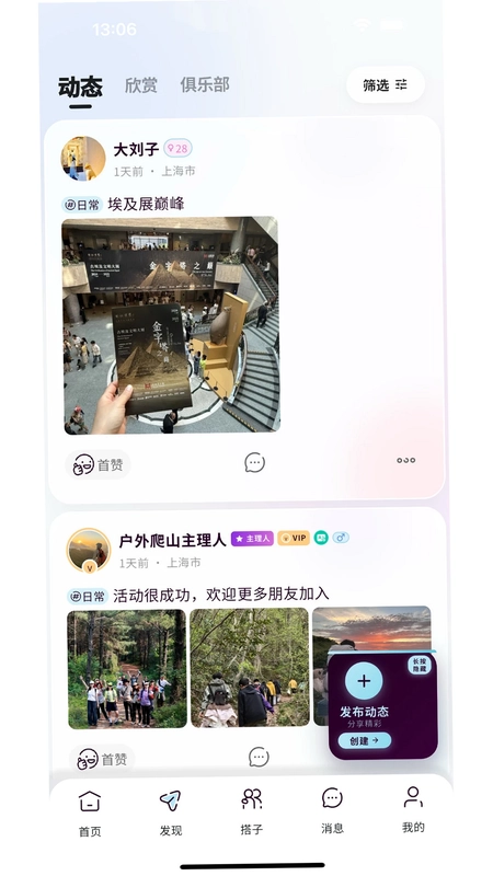�Ҵ����ֻ�����Ԥ��ͼ