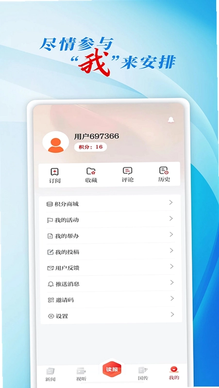 ��������APPԤ��ͼ