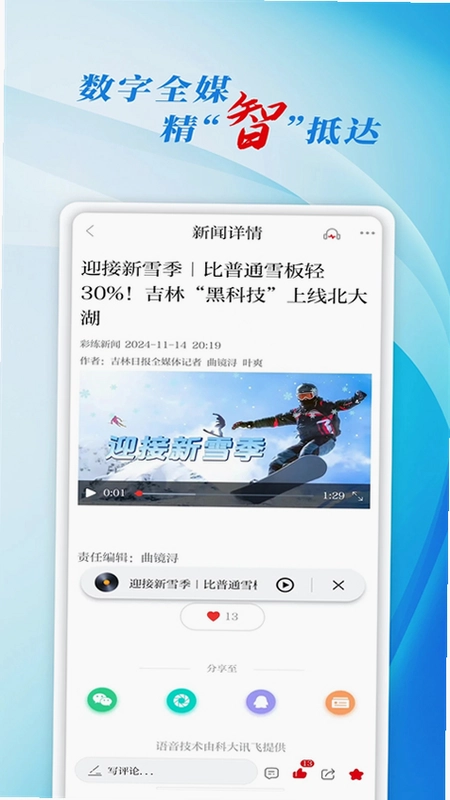 ��������APPԤ��ͼ