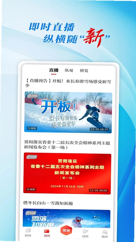 ��������APPԤ��ͼ
