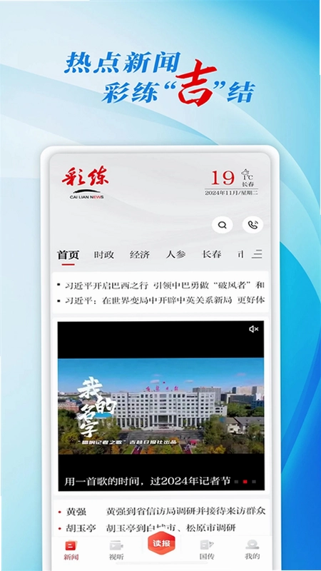 ��������APPԤ��ͼ