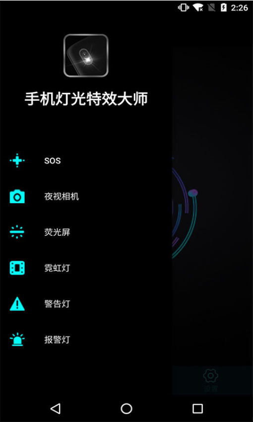 �ֻ��ƹ���Ч��ʦapp