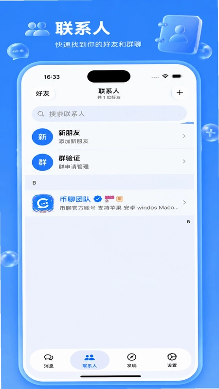 ����APPԤ��ͼ